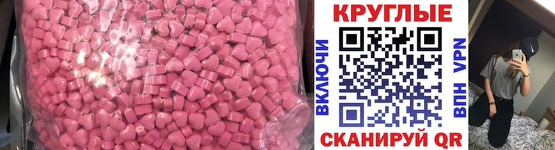 Ecstasy Cube  даркнет сайт  Светогорск 