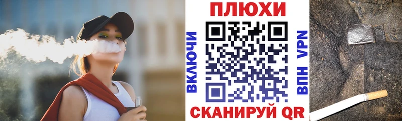 ГАШИШ гашик Светогорск