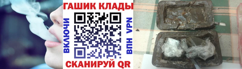 ГАШ хэш  цены наркотик  Светогорск 