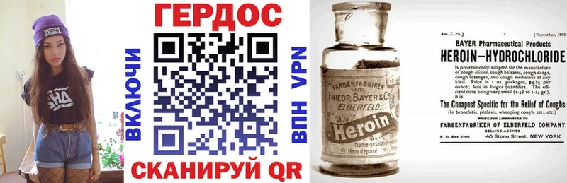 мега как войти  Светогорск  ГЕРОИН афганец 