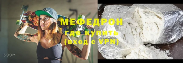 гидропоника Богородск