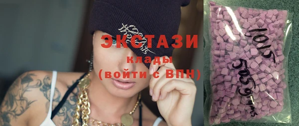 гидропоника Богородск