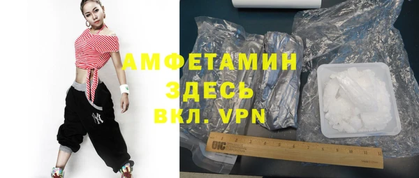 альфа пвп VHQ Богородицк