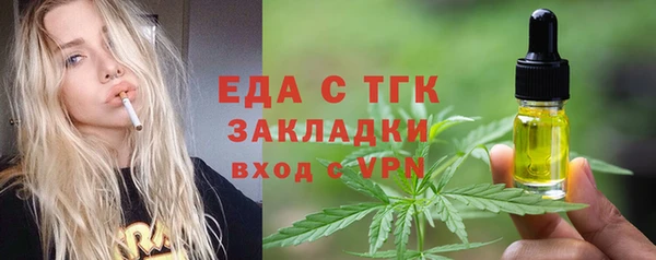 гидропоника Богородск
