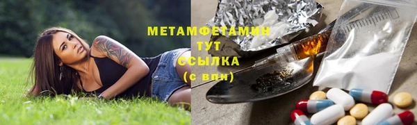 альфа пвп VHQ Богородицк
