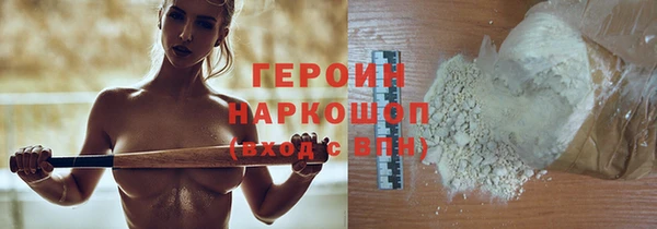 гидропоника Богородск