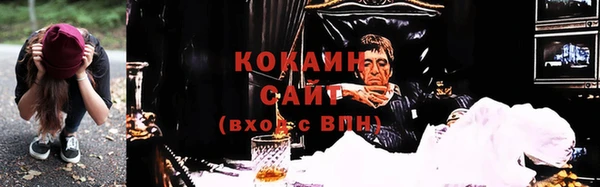альфа пвп VHQ Богородицк