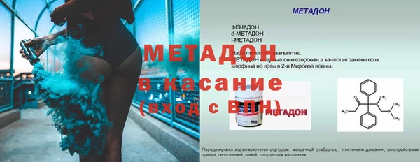 прущая мука Белокуриха