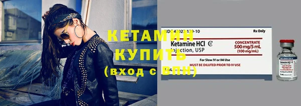 альфа пвп VHQ Богородицк