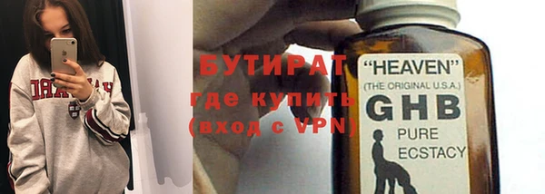 MDMA Premium VHQ Богданович