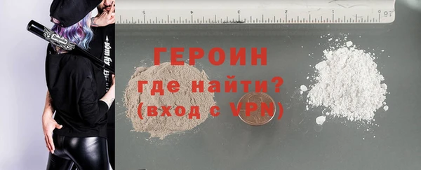 MDMA Premium VHQ Богданович