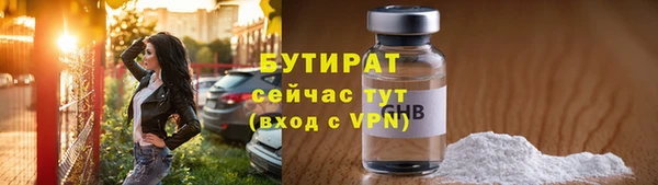 гидропоника Богородск