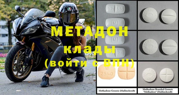 MDMA Premium VHQ Богданович