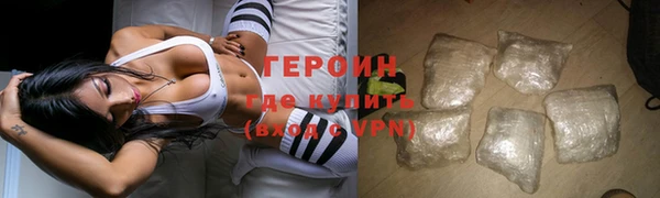 альфа пвп VHQ Богородицк