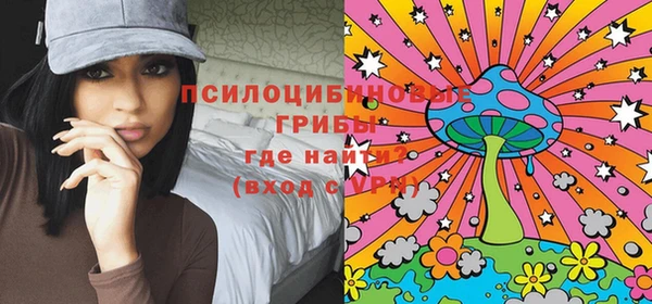 альфа пвп VHQ Богородицк