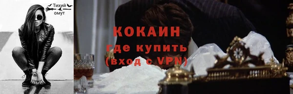 MDMA Premium VHQ Богданович
