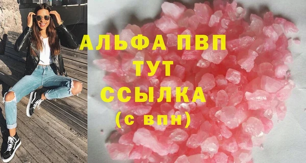 MDMA Premium VHQ Богданович
