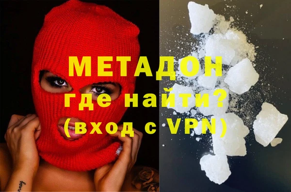 альфа пвп VHQ Богородицк