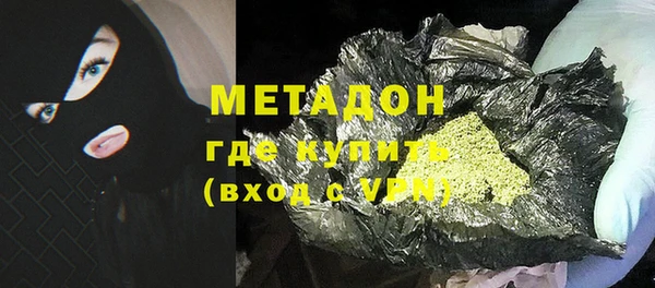 гидропоника Богородск