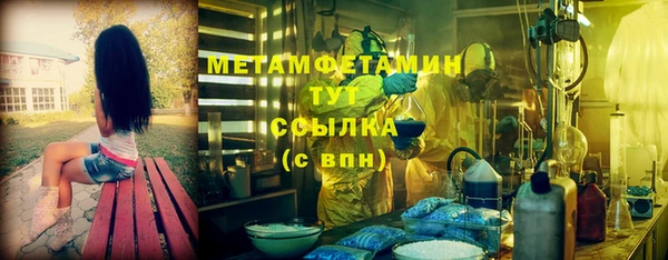 MDMA Premium VHQ Богданович
