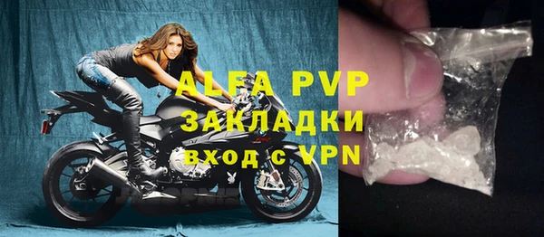 MDMA Premium VHQ Богданович