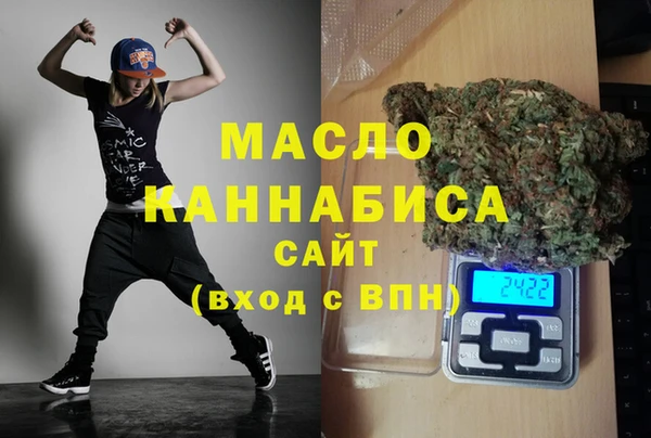 альфа пвп VHQ Богородицк