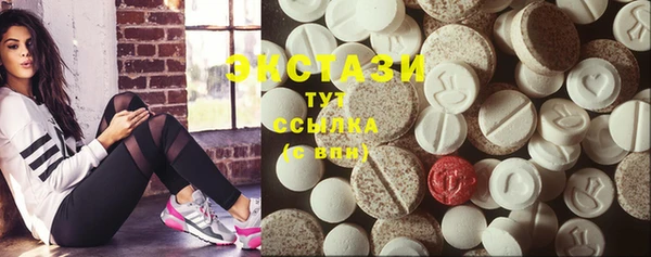 гидропоника Богородск