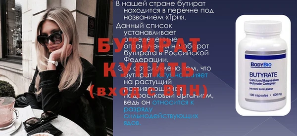 MDMA Premium VHQ Богданович