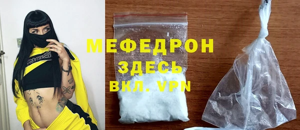 альфа пвп VHQ Богородицк
