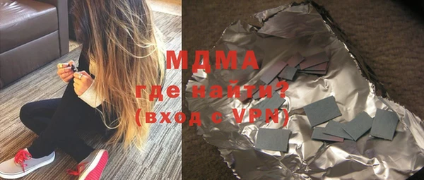 альфа пвп VHQ Богородицк