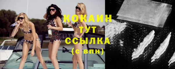 альфа пвп VHQ Богородицк