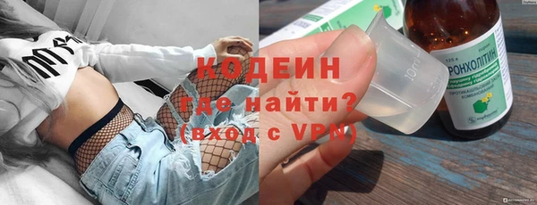 альфа пвп VHQ Богородицк