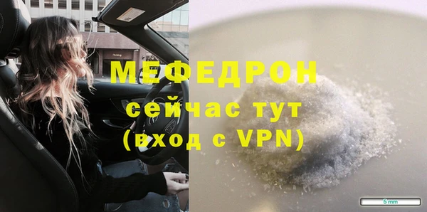 MDMA Premium VHQ Богданович