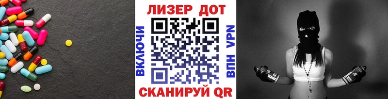 ЛСД экстази ecstasy площадка наркотические препараты Светогорск хочу наркоту