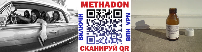 Метадон белоснежный Светогорск