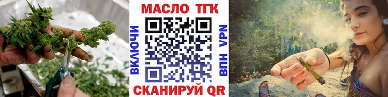 Дистиллят ТГК вейп с тгк Светогорск